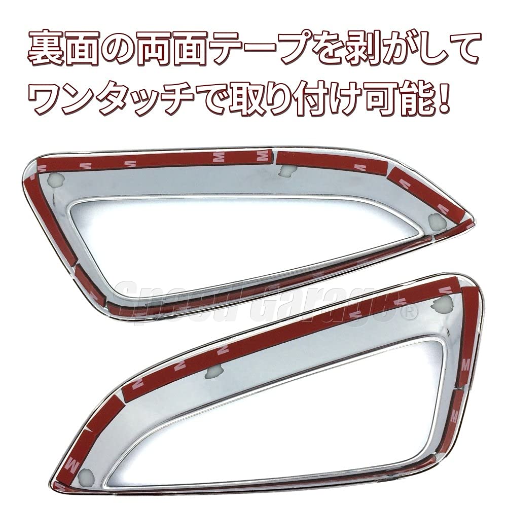 Speed Garage Rear Reflector Fog Lamp Chrome Cover Frame Garnish for Toyota Yaris and 15 Series Custom Parts 210, 10, (2020 Model) - Dress-up