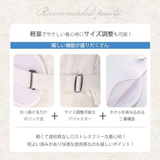 Correction pad waist hip white mesh rubber belt one-touch adjustment traditional wear accessories kimono dressing cushion yukata underwear ladies