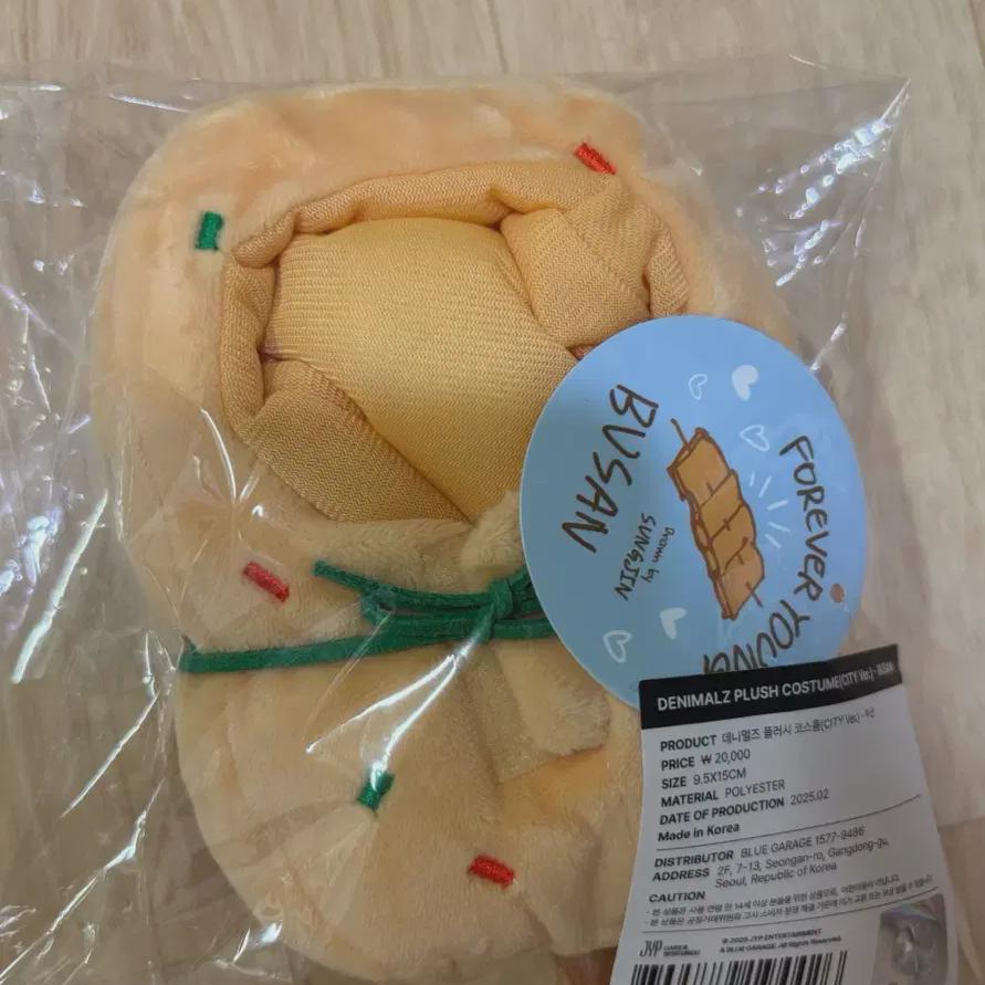 

Я продаю одежду Day6 Denimals Fish Cake