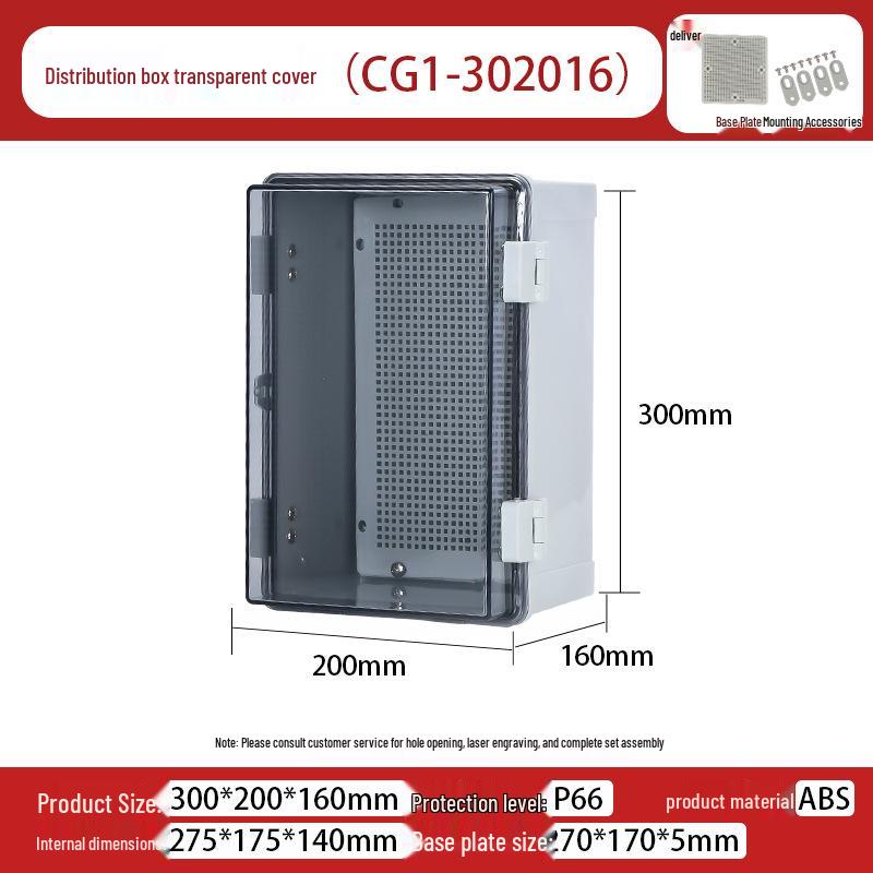 Outdoor X2 Waterproof ABS Junction Box with Transparent Cover