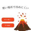 Kiribai Magma Super Hot Heaters by Kobayashi Lasting Stays Hot Even in Hot and Cold Environments Non-Stick Heaters, 10-Pack, Pharmaceutical, 12-Hour