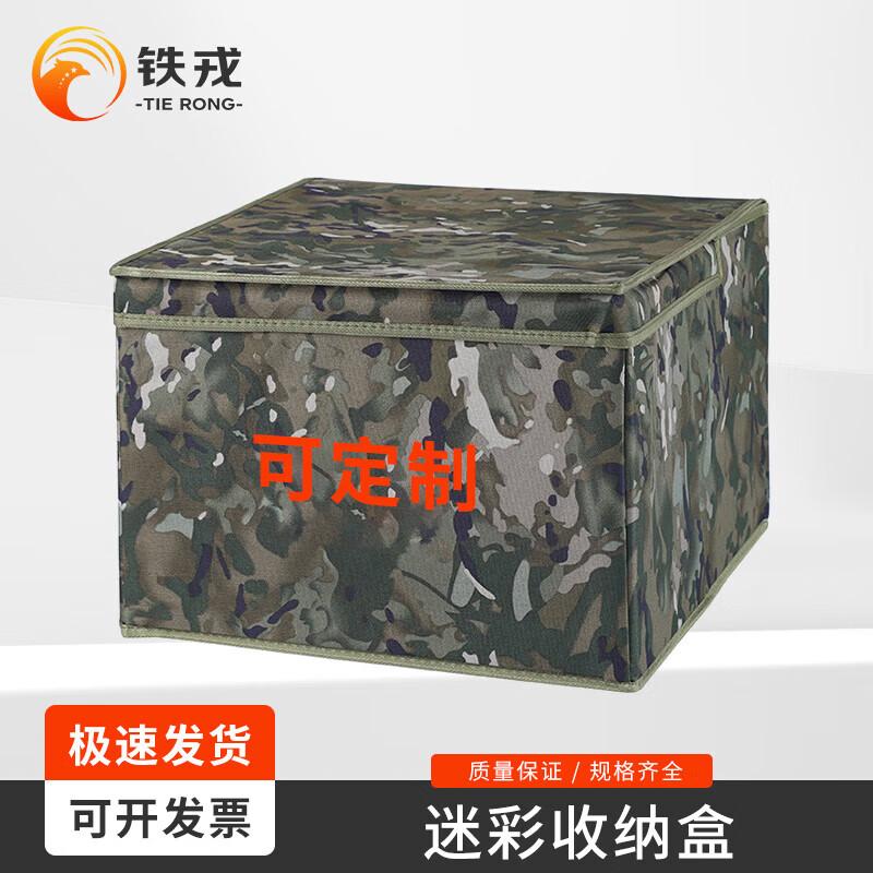 Foldable Storage Box with Divider