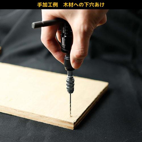 ENGINEER TP-20 Pin Vise for Electric Screwdrivers with Two Collets (Side Type)