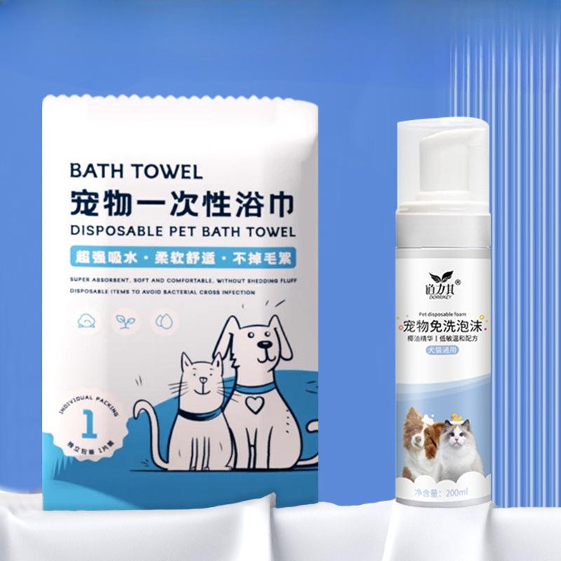 

Одноразовые полотенца для купания питомцев, Впитывающие полотенца для собак большого размера, Мягкие и удобные полотенца для купания кошек 1 piece per pack + foam