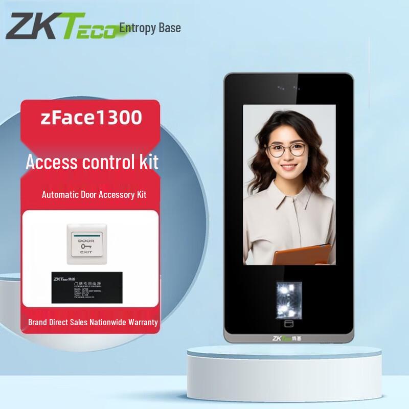 ZKTECO zFace1300 Dynamic Face and Fingerprint Access Control Terminal CN Plug (adapter Included)