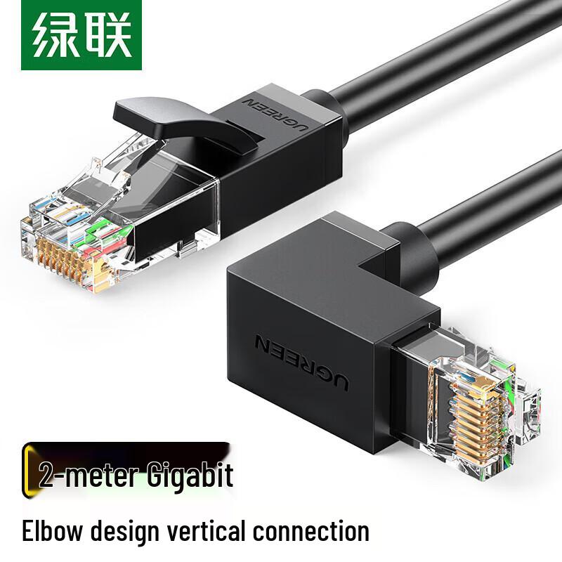 

UGREEN CAT6 Gigabit Ethernet Patch Cable