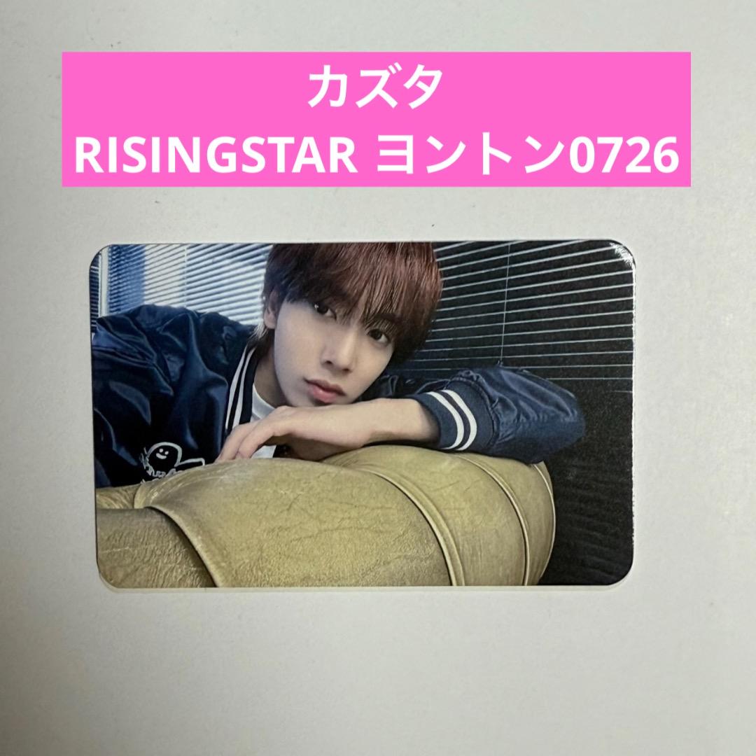 

[USED] n.SSign Kazuta RISINGSTAR Yonton 0726