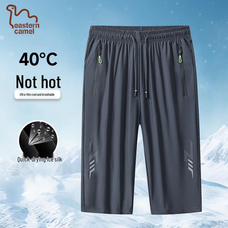 EASTERN CAMEL Herren Schnelltrocknende Eis-Seiden Cargo Sports Shorts