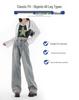 Autumn 2024 Women's Wide-Leg High-Waisted Slimming Floor-Length Jeans