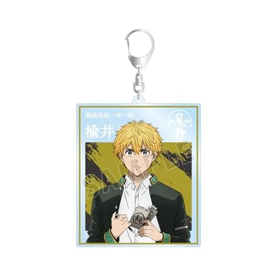 TV Anime WIND BREAKER Akihiko Nirei BIG Acrylic Keychain