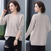 Sweater Women's Pullover Knitwear V-neck Korean Solid Color Loose Casual Top Trending Sweater Autumn and Winter Tops Lady Style