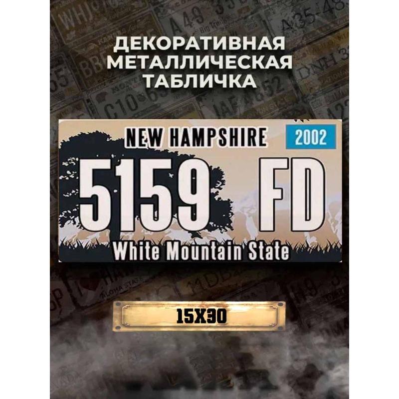 Florida USA Car License Plate 15x30cm, Vintage Interior Decor Collection