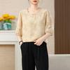 2026 Pink Tie-Dye Lantern Sleeve Women's Loose Mid-Sleeve Top