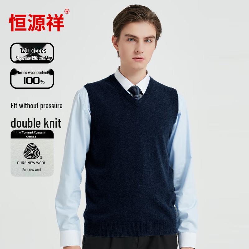 Hengyuanxiang Men's 100% Wool V-Neck Knitted Vest