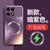 Applicable to Redmi K11pro mobile phone case, new RedmiK11 magnetic matte glass silicone all-inclusive  case, men