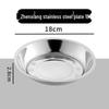 Chahua 18cm Stainless Steel Plate
