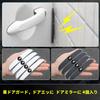 Car Door Scratch Prevention Protector Door Guard for Alphard, ALPHARD