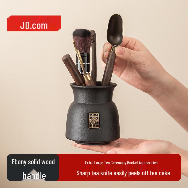 Jingdong Jingzao Wooden Tea Ceremony Tool Set