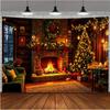 Christmas Fireplace Tapestry