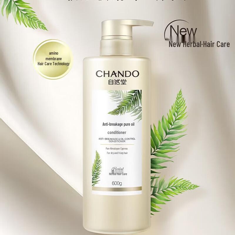 CHANDO Nourishing & Smoothing Hair Conditioner