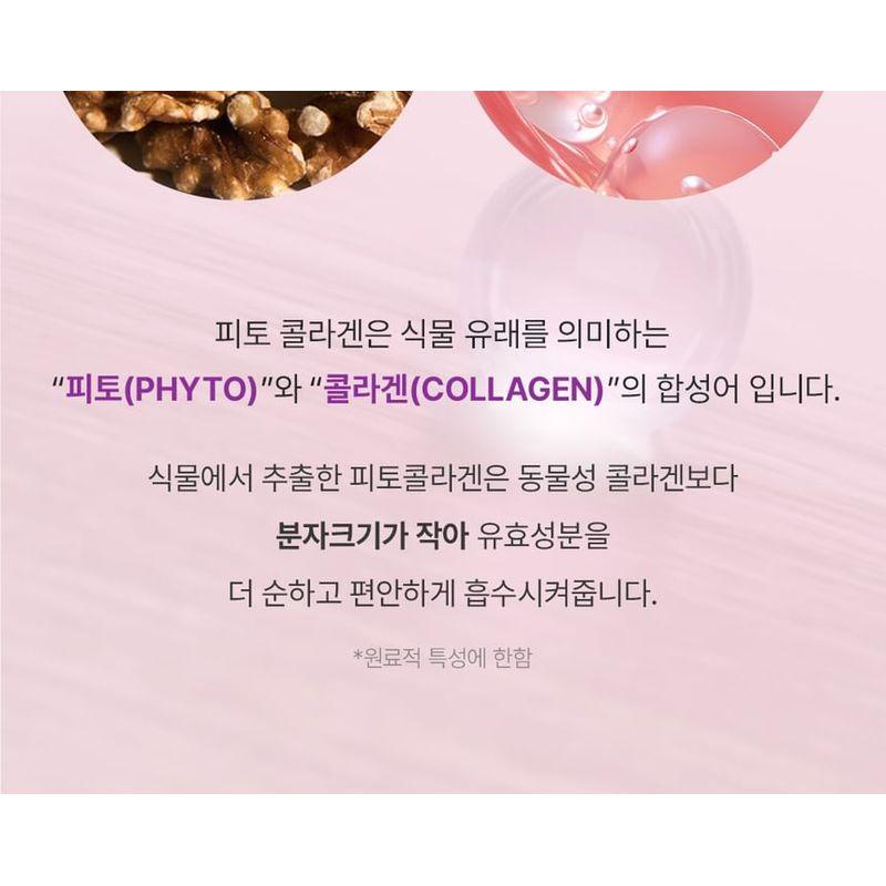 Luvum Slow Aging Phyto Kollagen Gelmaske
