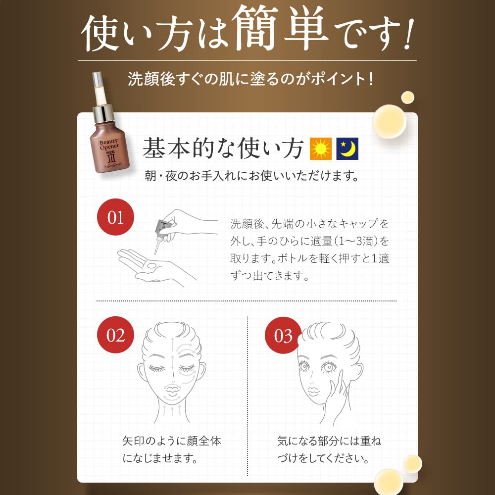 Ozio Beauty Opener Serum Wrinkle White 18mL Serum Eggshell Membrane & [Quasi-drug]