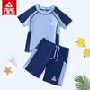 Peak Boys' Two-Piece Split Swimsuit