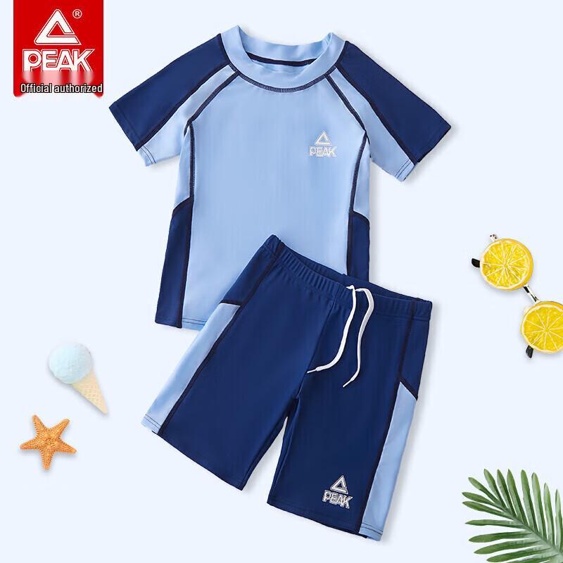 Peak Boys' Two-Piece Split Swimsuit