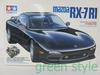 Tamiya Mazda R1 Sports Car Series 116 Plastic Model Kit # RX-7 1/24 No. (Unassembled)
