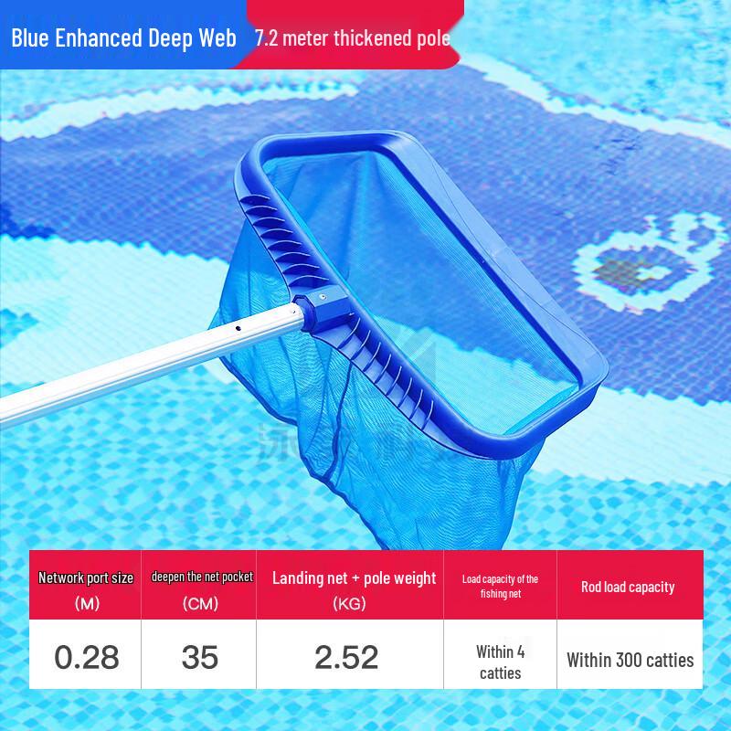 Telescopic Pool Skimmer Net