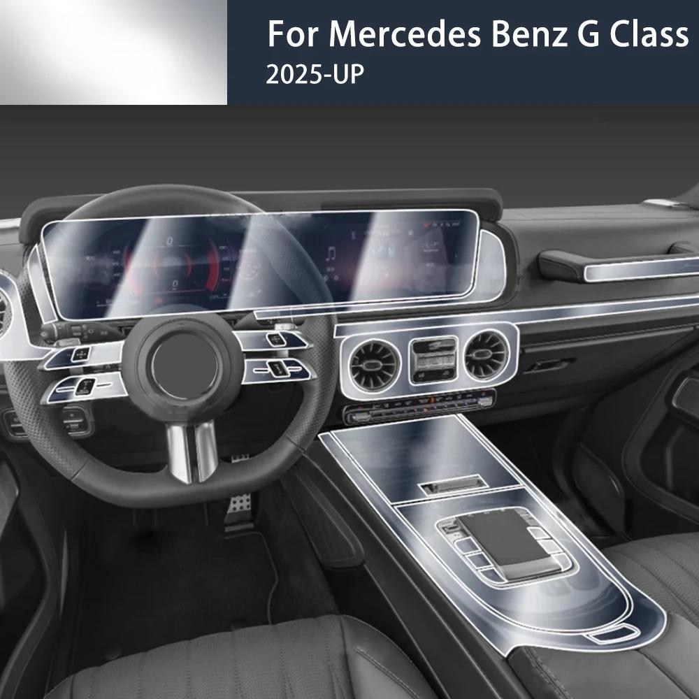 Für Mercedes Benz G-Klasse 2025 Auto Innenraumschutz Kratzschutzfolie Instrumenten-Zentralsteuerungs-Navigationsbildschirm Zubehör
