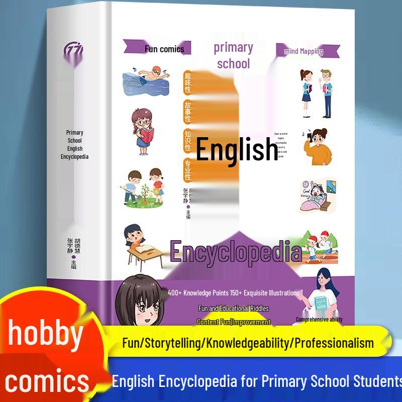 Comprehensive Primary School Tutoring Book: Chinese, Math, Composition & English for Grades 1-6