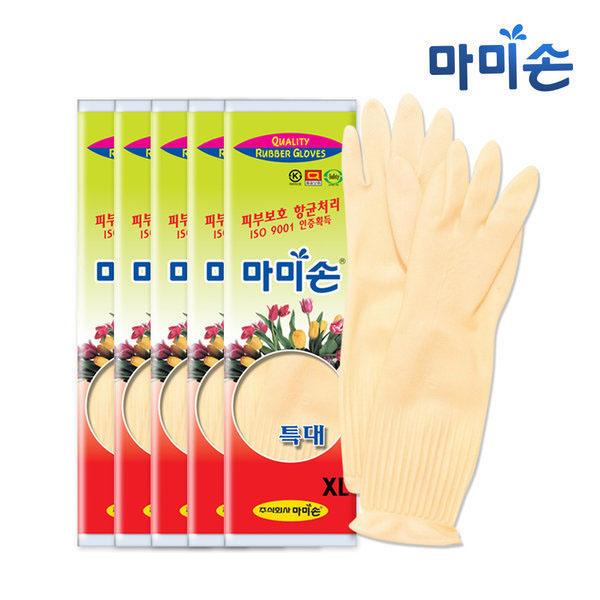 Mamison Gıda Sınıfı Doğal Kauçuk Eldivenler – Beyaz (Ekstra Büyük Boy Seçenekleri)