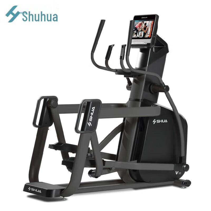 Shuhua SH-B9100E Commercial Elliptical Trainer