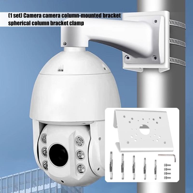 Adjustable Security Camera Mount Bracket with Clamp for Outdoor Steel Plate Construction