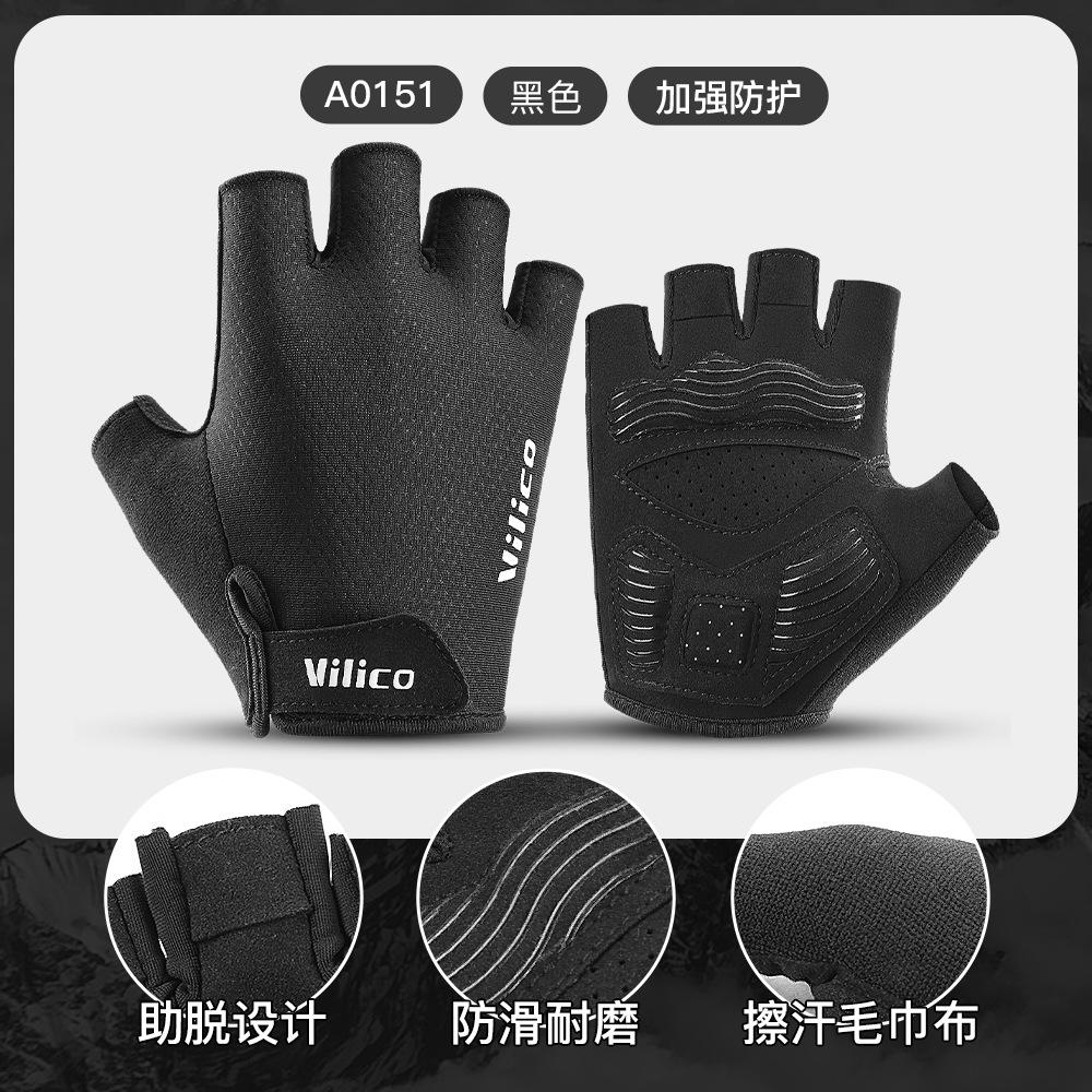 

Outdoor sports cycling gloves men s non-slip, shock absorption, anti-cocooning, breathable half-finger training fitness gloves wholesale S чёрный