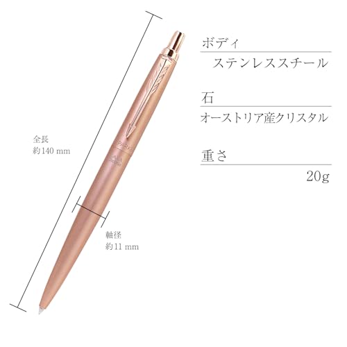 LARA Christie Metis PARKER Ballpoint Pen, Pink Gold, ls85-0001-p