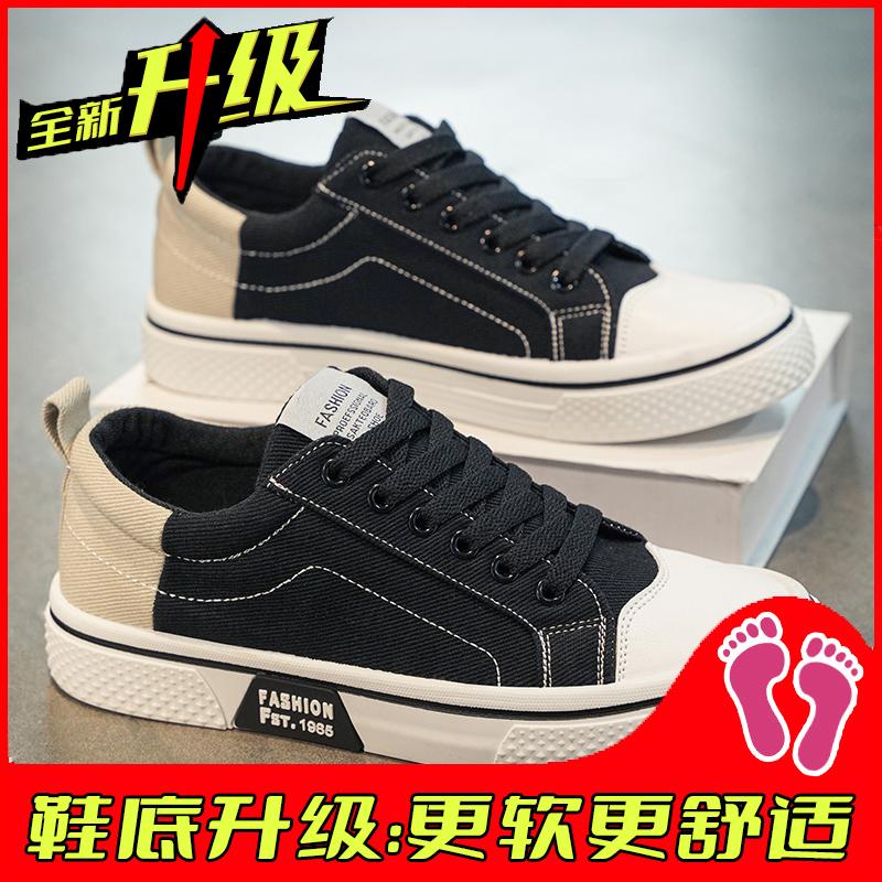 Canvas New Summer Breathable Thin Low-top Casual Board Shoes Platform Sports Trendy Shoes