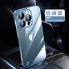 Applicable to iPhone11promax borderless electroplating mobile phone case Apple 11 ultra-thin PC hard case 11 with lens film