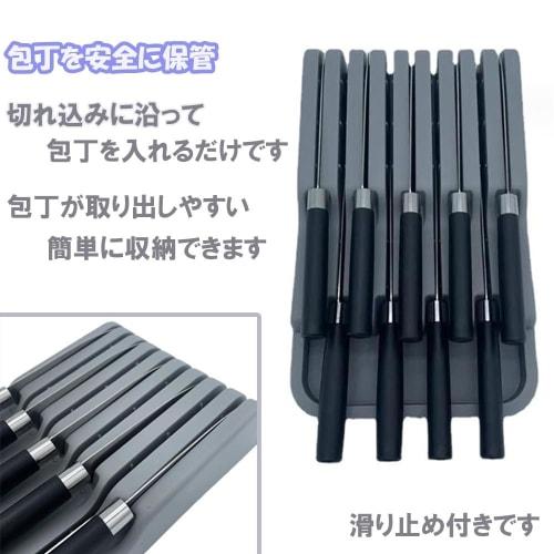 yuusaki Knife Stand, Knife Storage, Knife Holder, Knife Case, Holds 9 Knives, Horizontal Storage, Knife Holder, Under-Sink Kitchen Storage, Space-Savi