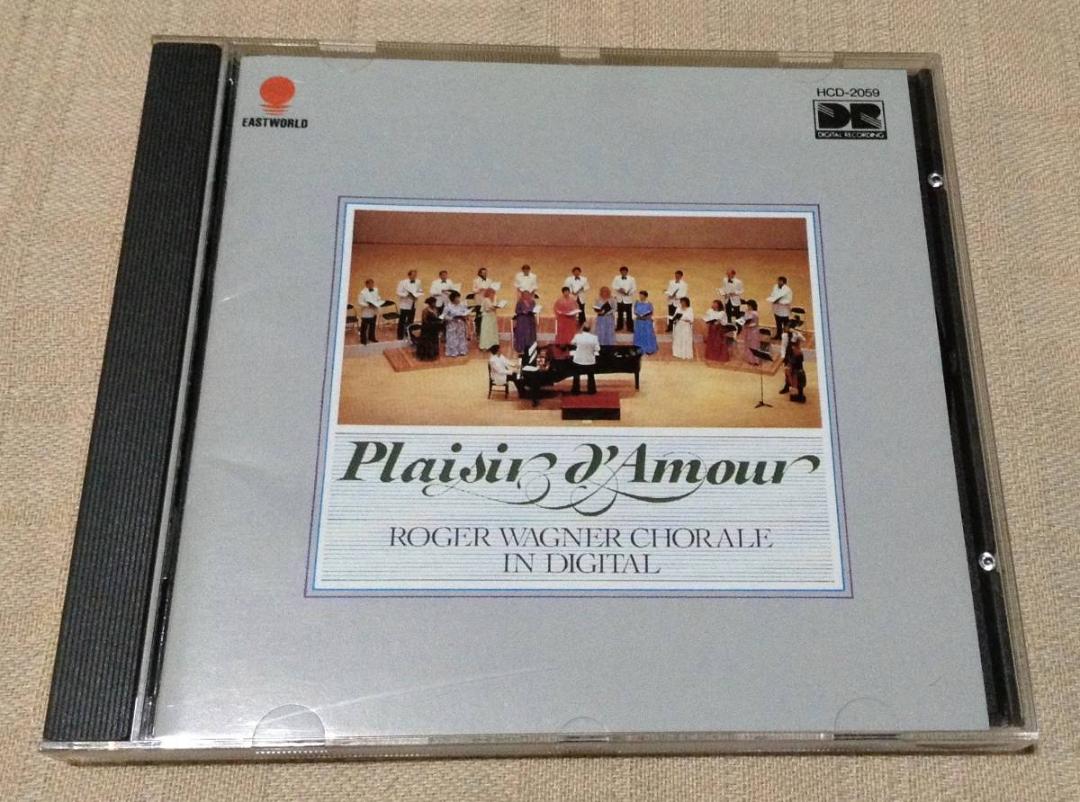 

[USED] Roger Wagner Masterpiece Album / The Joy of Love