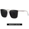 New Sunglasses TR6304Fashionable large-frame sunglasses with UV protection and high-definition nylon lenses