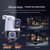 Telecamera di Sicurezza PTZ Wireless da Esterno Tenda a Doppia Lente 10MP Spina CN (adattatore incluso)