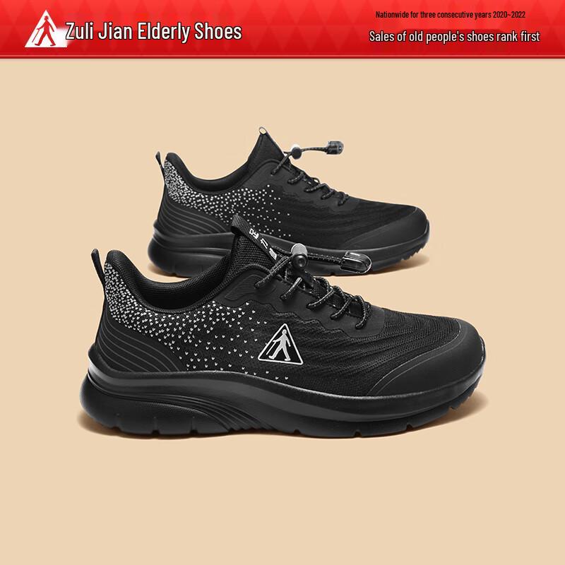 Zulijian Men s Anti-Slip Mesh Casual Shoes 43