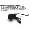 KOYOKOMA 4-Pole 3.5mm Omnidirectional Condenser Microphone with Clip and Storage Bag for Android Smartphones