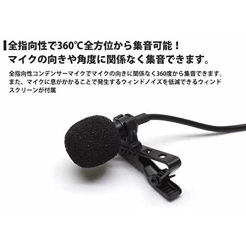 KOYOKOMA 4-Pole 3.5mm Omnidirectional Condenser Microphone with Clip and Storage Bag for Android Smartphones