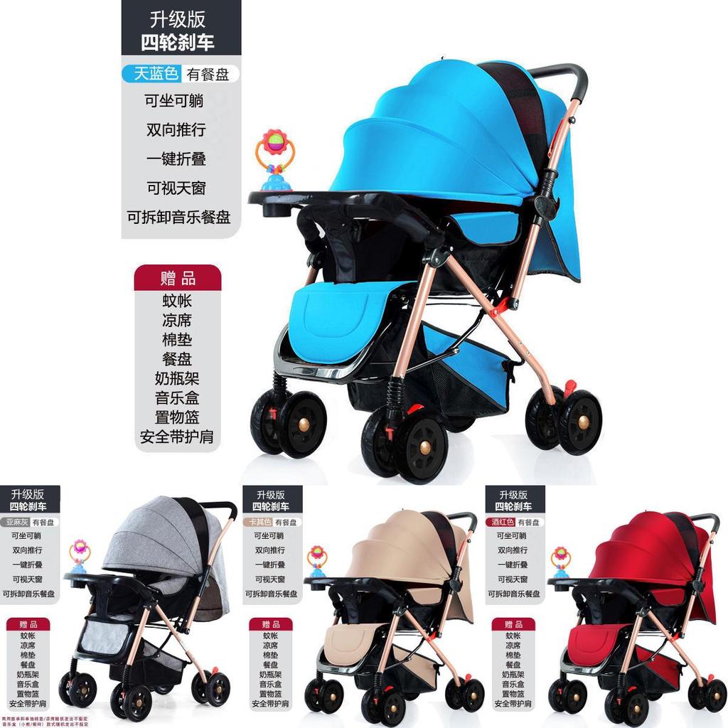 Elegant And Durable Baby Carriage With Lightweight Steel Frame And Comfortable Design