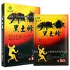 Black Soil Bee Far Infrared Therapy Patch Shoulder Pain Lower Back Joint Relief