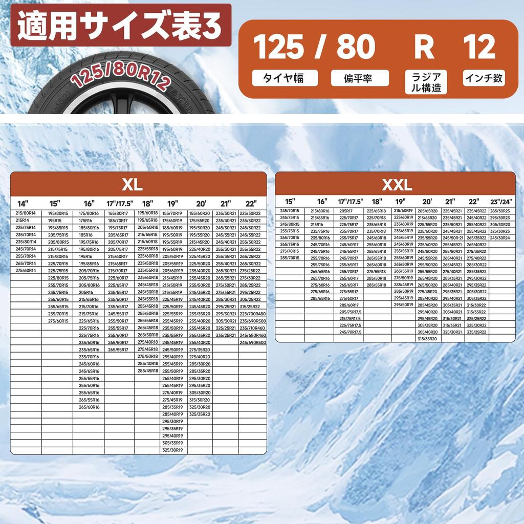 Zmayastar Klut Snødekk Godkjent for Kjettinger Enkel Montering og Ingen Jekk Isete Kompatibel med Sett med Nødbruks Sokker, Kjettinger, Forskrifter,