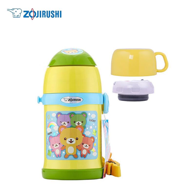 Zojirushi SC-ZT45-YZ Kids Vacuum Insulated Straw Bottle
